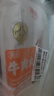 潮庭潮汕手打牛肉丸1斤+牛筋丸1斤 汕頭老字號火鍋食材生鮮燒烤夜宵 曬單實(shí)拍圖