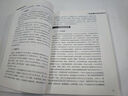 【正版舊書(shū) 少量筆記】健康教育學(xué)(第三版)王健 馬軍 王翔高等教育出版社9787040561135 曬單實(shí)拍圖