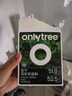 only tree純凍干羽衣甘藍粉奇亞籽膳食纖維蔬菜粉沖飲代餐粉2盒50袋共190g 曬單實(shí)拍圖