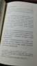 九色鹿·僧侶·士人·土官：明朝統(tǒng)治下的西南人群與歷史 曬單實(shí)拍圖