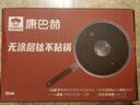 康巴赫（KBH）純鈦炒鍋無(wú)涂層鈦不粘鍋少油煙平底炒菜鍋爐灶通用32cm KGT-C32A  曬單實(shí)拍圖