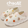 紅豆月子鞋秋冬季薄款透氣孕婦產(chǎn)后防滑居家軟底春秋款包跟棉拖鞋女 橘子熊【2.0踩屎感更舒適】 38 -39標準碼（內長(cháng)245MM） 曬單實(shí)拍圖