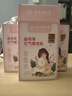 同仁堂益母草暖宮暖寶寶貼痛經(jīng)生理期大姨媽熱敷艾葉草發(fā)熱送女朋友 曬單實拍圖