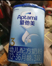 愛(ài)他美（Aptamil）經(jīng)典版幼兒配方奶粉3段（12-36月齡） 800g*1罐【新國標】 曬單實(shí)拍圖