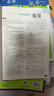 2025版理想樹(shù)高中必刷題 高一下 物理 必修 第三冊 課本同步練習題 人教版 曬單實(shí)拍圖