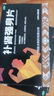 【長(cháng)期硬不起來(lái)】硬度不夠嚴重陽(yáng)痿中途疲軟陽(yáng)痿早泄無(wú)力勃起治療舉而不堅男科用藥中藥調理[三寶膠囊 5盒裝硬到她發(fā)慌 曬單實(shí)拍圖