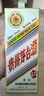 茅臺（MOUTAI）生肖 癸卯兔年 醬香型白酒 53度 500ml 單瓶裝【名酒鑒真】 曬單實拍圖