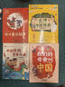 走進(jìn)中醫世界我們的母親叫中國（拼音版）讀讀童話(huà)故事（閱讀提升版）中國傳統節日故事（閱讀提升版）課外必讀正版老師推薦經(jīng)典書(shū)目小學(xué)生閱讀二年級 二年級4本組合裝 曬單實(shí)拍圖