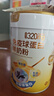 臻牧（zhenmu）免疫球蛋白800g/罐 純羊奶粉 無(wú)蔗糖高鈣益生菌 中老年人成人女士 曬單實(shí)拍圖