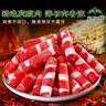 葷八廚 內蒙古牛肉卷2斤凈重 肥牛卷黃牛肉生鮮涮火鍋烤肉食材新鮮草飼 曬單實(shí)拍圖