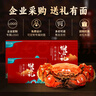 【禮券】陽(yáng)澄逍遙 大閘蟹禮券螃蟹卡券禮品卡提貨券 公5兩母4兩8只水產(chǎn)湖海鮮禮盒 曬單實(shí)拍圖