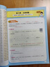 作業(yè)幫小學(xué)數學(xué)畫(huà)圖法速算萬(wàn)能公式幾何36模型18種畫(huà)圖方法3步學(xué)會(huì )畫(huà)圖法61道母題精講一題會(huì )百題通快解應用題 【1本】小學(xué)數學(xué)畫(huà)圖法 無(wú)規格 曬單實(shí)拍圖