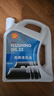 殼牌 (Shell) 發(fā)動機(jī)清洗油 4L 汽車用品 曬單實(shí)拍圖