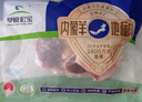 草原宏寶內蒙古手切羊上腦片 凈重400g/袋  燒烤火鍋食材 地理標志認證 曬單實(shí)拍圖