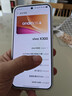 vivo X300 12GB+256GB 愜意紫 蔡司2億超級主攝 蔡司APO超級長(cháng)焦 5年持久流暢OriginOS 6 拍照 AI手機 曬單實(shí)拍圖