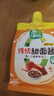 蔥伴侶傳統甜面醬450g加嘴裝【0添加】炒菜拌面醬調味品六月香 欣和出品 曬單實(shí)拍圖