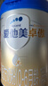 愛他美（Aptamil）卓傲嬰兒配方奶粉1段（0—6月齡）800g*1罐  愛他美卓傲 曬單實(shí)拍圖
