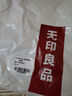 無印良品家紡A類全棉床單單件 被單雙人純棉床罩 艾利藍230*245cm 曬單實拍圖