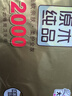 清風(fēng)【李昀銳同款】無(wú)芯卷紙 原木金裝4層加厚2000克/12卷 衛生紙 曬單實(shí)拍圖