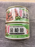 旅大壹味橄欖油油浸高蛋白 大目金槍魚(yú)罐頭150g*2罐即食沙拉壽司吞拿魚(yú) 曬單實(shí)拍圖