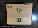 伊利【18天新鮮直達(dá)】金典純牛奶250ml*16盒 3.6g乳蛋白 送禮盒裝  曬單實(shí)拍圖