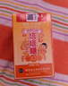 香港大藥房有限公司塔塔糖寶塔糖36g兒童寶寶孩子不愛(ài)吃飯打挑食蛔蟲(chóng)厭食沒(méi)胃口 曬單實(shí)拍圖