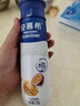 伊利安慕希芒果百香果風(fēng)味酸牛奶230g*10瓶 中秋送禮盒裝 5月產(chǎn) 曬單實(shí)拍圖