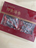 張奶奶即食海參正宗大連原產(chǎn)新鮮解凍即食非淡干海參禮盒送禮 1000g 20-30頭禮盒≥85%固形物 曬單實(shí)拍圖