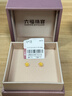 六福珠寶 足金梔子花黃金耳釘 計價(jià)G01G0027DS 約0.97克 曬單實(shí)拍圖