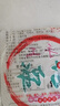 榆林鎮風(fēng)味筋餅低脂肪全麥餅榆林小吃勁餅卷春餅面餅早餐蔬菜卷 正宗榆林風(fēng)味筋餅360g*1袋 曬單實(shí)拍圖