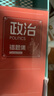 佐瀾哲【開學必備】B5膠套錯題本小學初高中生專用數(shù)理化加厚全套學科筆記本語文數(shù)學英語錯題本整理神器 曬單實拍圖