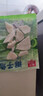 春光食品 海南特產(chǎn) 椰子角80g 椰子肉水果干 辦公室休閑零食 曬單實(shí)拍圖