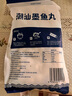 潮庭 潮汕墨魚丸 700g 700g 曬單實(shí)拍圖