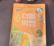 Bebecook雙色米餅 番薯味30g 兒童健康磨牙零食 非油炸無(wú)添加鍛煉抓握 曬單實(shí)拍圖