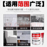 白云（BAIYUN）強力云石膠大理石洗手盆粘石材接膠臺下盆粘接專(zhuān)用修補膠水1L透明 曬單實(shí)拍圖