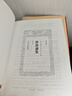 資治通鑒書(shū)籍 全4冊精裝燙金原著(zhù)原文注釋譯文中國通史文白對照史記二十四史青少年成人版國學(xué)經(jīng)典書(shū)籍 曬單實(shí)拍圖