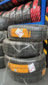 德國(guó)馬牌（Continental）汽車輪胎 205/60R16 96V XL UCJ 適配軒逸/新?？怂?速騰 曬單實(shí)拍圖