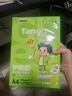 天章 （TANGO）新綠天章A4護眼紙 80g500張 雙面打印紙 紙張潔白順滑不卡紙 單包500張【護眼款】 曬單實(shí)拍圖