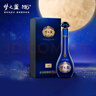 洋河 夢(mèng)之藍M6+ 52度 550ml 綿柔濃香型（年份隨機） 曬單實(shí)拍圖