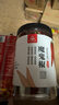 川珍魔鬼椒100g罐裝干辣椒印度椒家用調(diào)料特香特辣炒菜火鍋底料香辛料 曬單實拍圖