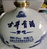 古井貢酒 青花大壇 濃香型白酒 50度 2.5L*1壇 壇裝 口糧酒 曬單實(shí)拍圖