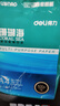 得力（deli）A5打印紙 70g500張*10包一箱 雙面復(fù)印紙 電子發(fā)票  5000張Z7123【行業(yè)熱銷】 曬單實(shí)拍圖