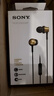 索尼（SONY） MDR-EX650AP 兼容多種智能手機 支持iphone通話 再現(xiàn)索尼經(jīng)典動圈聲音  銅褐色 雙11 購物推薦 曬單實拍圖