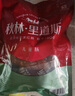秋林里道斯 中華老字號哈爾濱紅腸禮盒2.05kg 東北特產(chǎn) 節日禮盒 源頭直發(fā) 曬單實(shí)拍圖