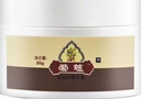 愛(ài)慈仙草清皮膚膏濕草本疹膏瘙癢霜青官方成人膏 1盒 輕度裝 曬單實(shí)拍圖