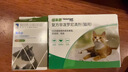 福來(lái)恩（FRONTLINE）貓咪驅蟲(chóng)藥實(shí)力除蚤法國進(jìn)口復方驅蟲(chóng)滴劑原研藥0.5ml*6支裝 曬單實(shí)拍圖