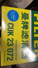 曼牌（MANNFILTER）空調濾芯濾清器CUK2358/CUK23072雅閣思域CR-V思鉑睿奧德賽歌詩(shī)圖 曬單實(shí)拍圖