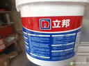 立邦屋頂補漏防水材料樓頂房頂外墻防水耐高溫防曬耐磨 18kg 曬單實(shí)拍圖