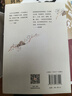 茶飯引：全二冊（胡竹峰散文新作，關(guān)于茶文化與飲食文化） 曬單實(shí)拍圖