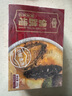 金唐正宗金湯佛跳墻260g/盒 海參鮑魚花膠加熱即食早餐夜宵方便預(yù)制菜 曬單實拍圖